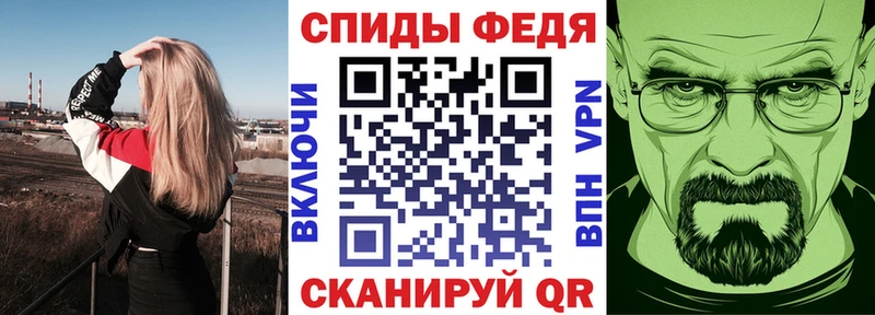Амфетамин Розовый Сургут