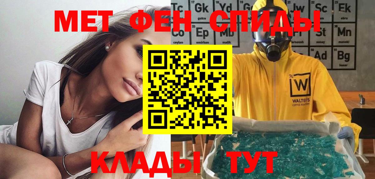 Amphetamine Розовый  Вход с VPN  АМФ  Сургут 