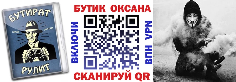 Бутират GHB  Сургут 