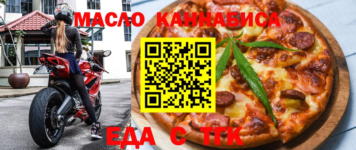 Конопля Сургут