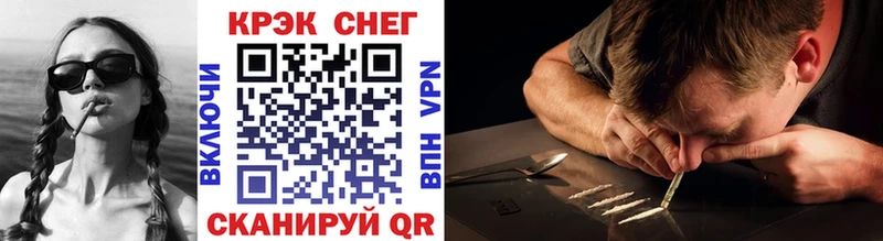 OMG ссылки  где купить   Сургут  COCAIN VHQ 
