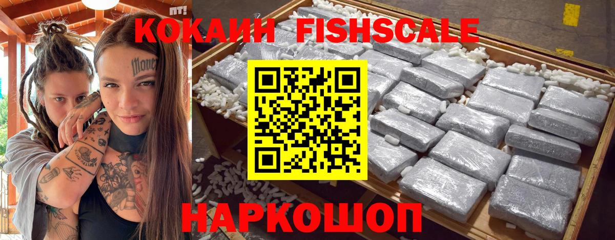 Cocaine Перу  Вход с VPN  Кокаин Эквадор  Сургут 