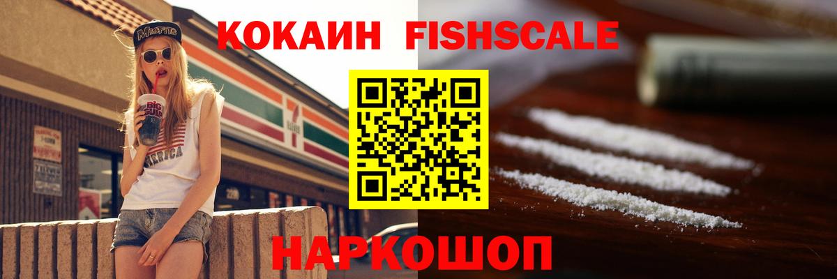Альфа ПВП СОЛЬ   Cocaine  МДМА  Меф кристаллы  Вход с VPN  ГАШ  Сургут  Конопля 