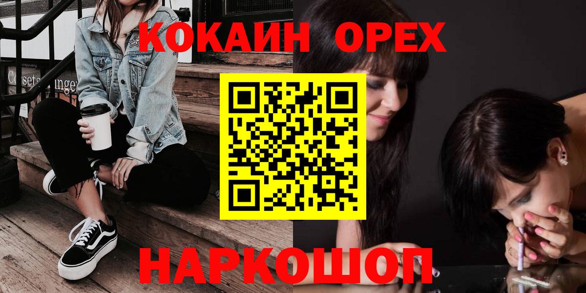 COCAIN 99% Сургут