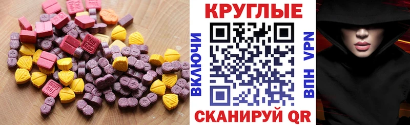 shop какой сайт  Сургут  ЭКСТАЗИ таблы 