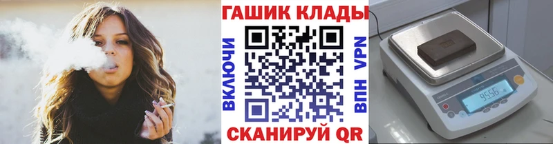 shop официальный сайт  Сургут  ГАШИШ гарик  где купить наркоту  KRAKEN ONION 