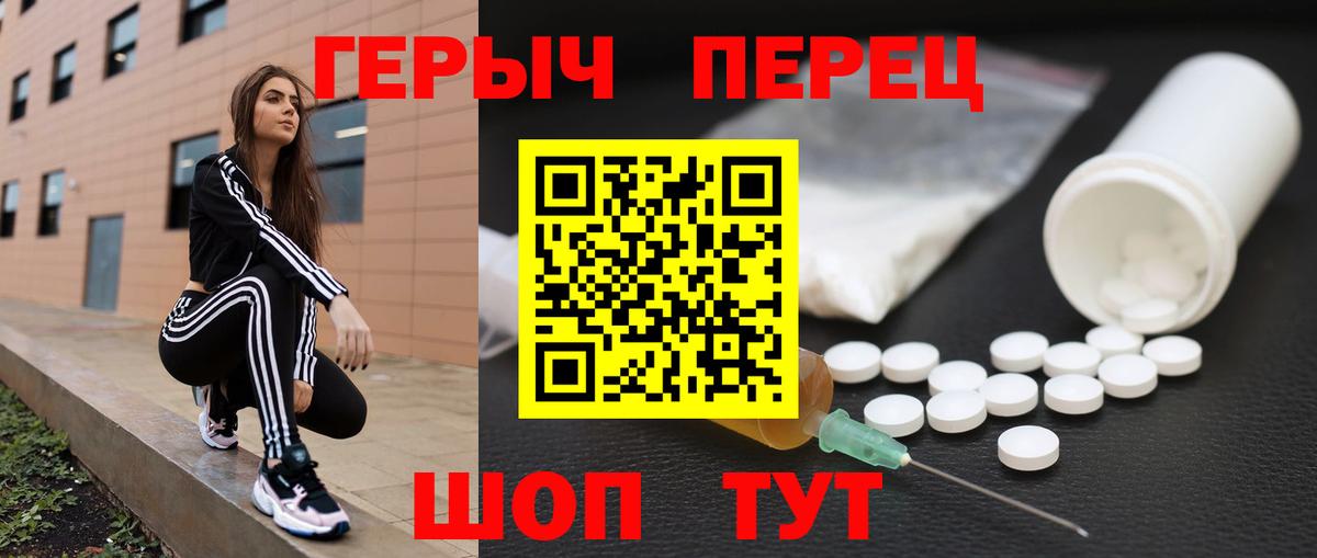 ГЕРОИН афганец Сургут