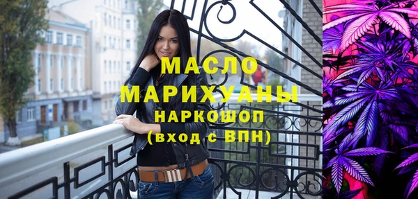 марки nbome Алексин