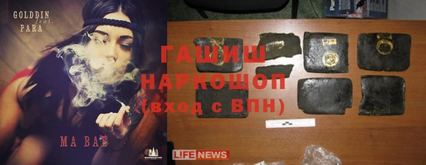 марки nbome Алексин