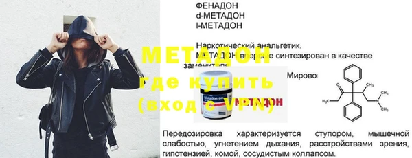 mdpv Абдулино