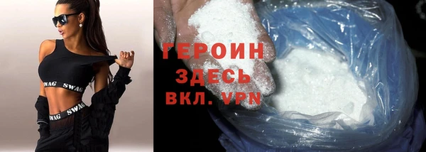 марки nbome Алексин