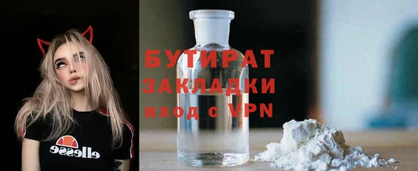 дурь Новозыбков