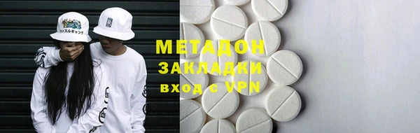 бутик Новодвинск