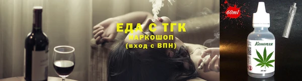 ПСИЛОЦИБИНОВЫЕ ГРИБЫ Няндома