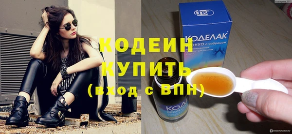 ALPHA PVP Нязепетровск