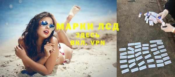 марки nbome Алексин
