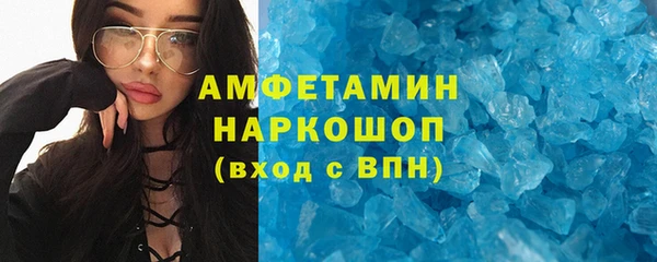 марки nbome Алексин