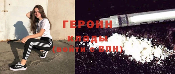 марки nbome Алексин