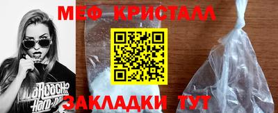 COCAINE Кумертау