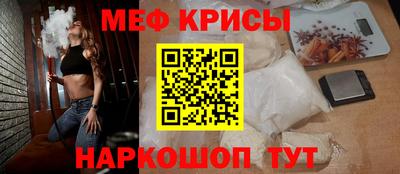 COCAINE Кумертау