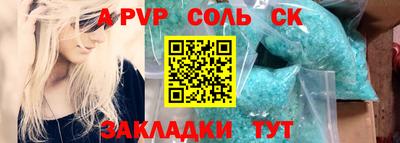 гидропоника Кунгур