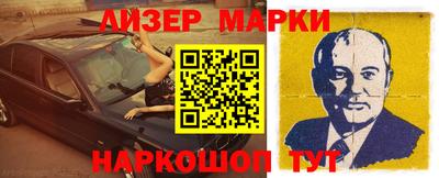 альфа пвп VHQ Пушкино