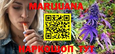 каннабис Кулебаки