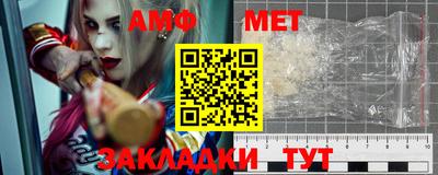 COCAINE Кумертау
