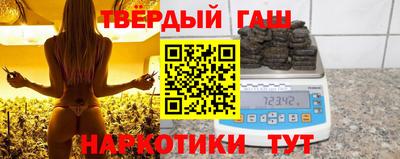 каннабис Кулебаки