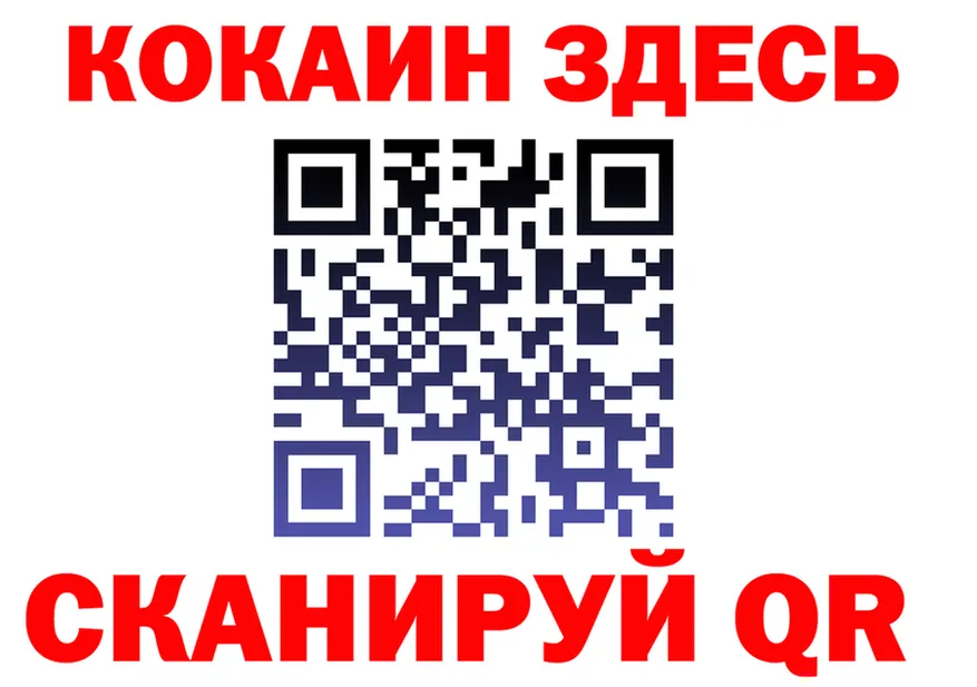 ГАШ гарик зеркало маркетплейс mega Сургут