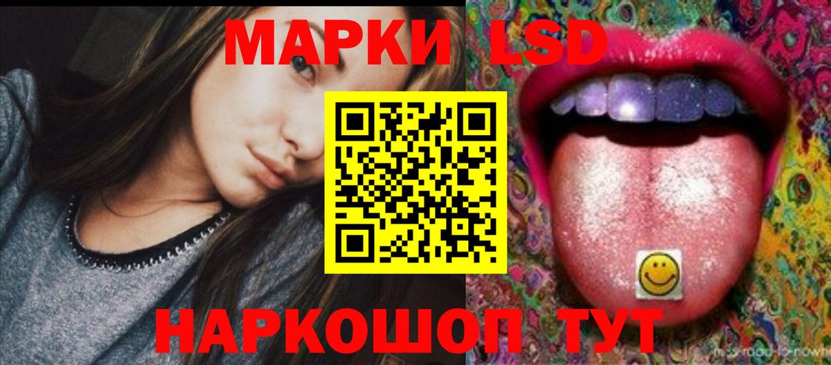 Лсд 25 экстази кислота  ЛСД экстази  Вход с VPN  Сургут  Лсд 25 экстази ecstasy 