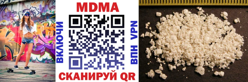 MDMA Molly  Сургут 