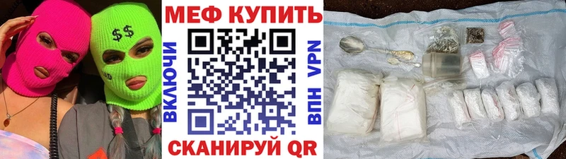 Мефедрон 4 MMC Сургут