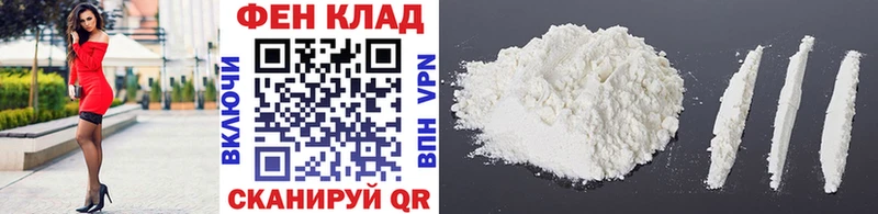 Метамфетамин пудра  купить наркотик  Сургут 