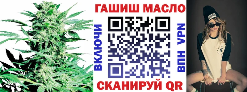 блэк спрут ТОР  как найти закладки  Сургут  Дистиллят ТГК THC oil 