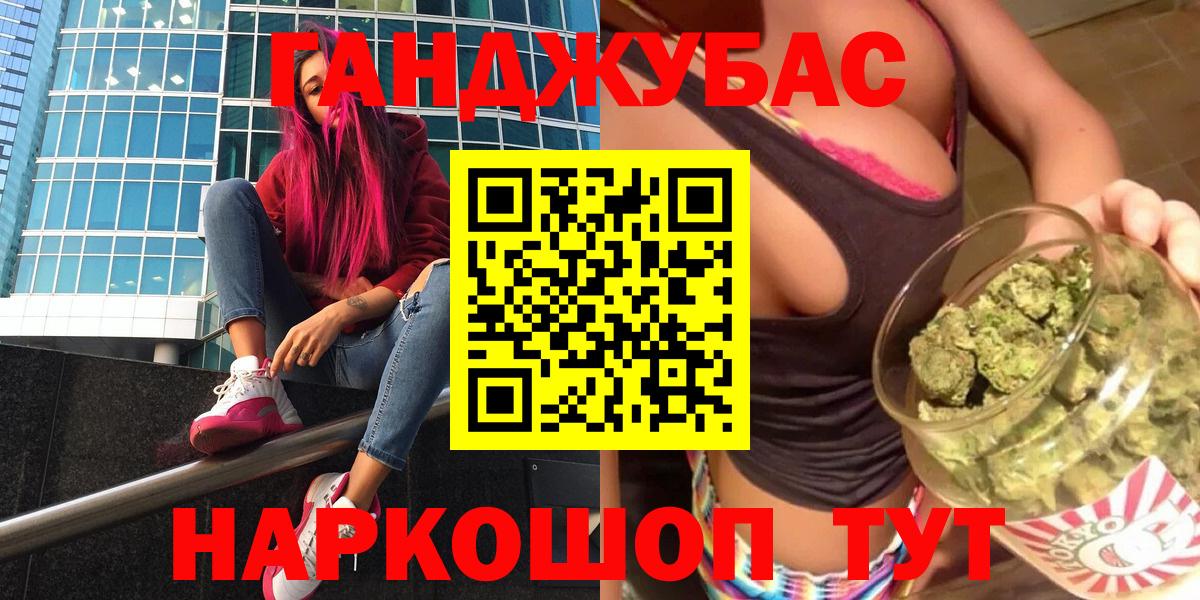 Сургут  Марихуана Amnesia  Шишки марихуана SATIVA & INDICA  Вход с VPN  Бошки Шишки White Widow 
